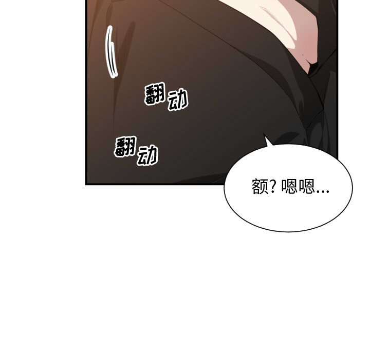 [韩国漫画] 有什么了不起的！ 爱情,巨乳大奶, 后宫#[109P]-29