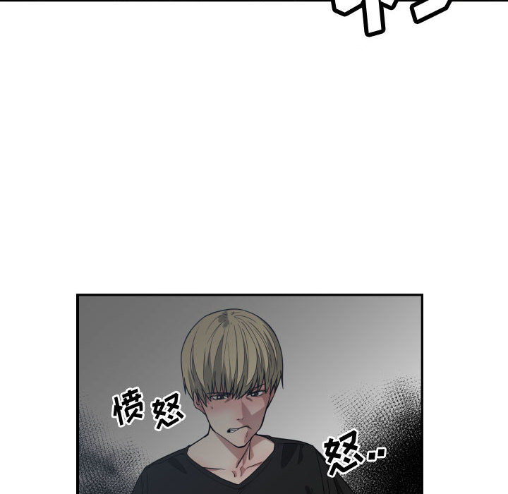 [韩国漫画] 有什么了不起的！ 爱情,巨乳大奶, 后宫#[109P]-34