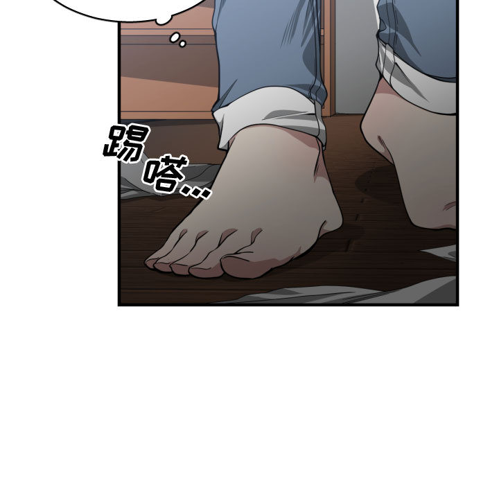 [韩国漫画] 有什么了不起的！ 爱情,巨乳大奶, 后宫#[109P]-39