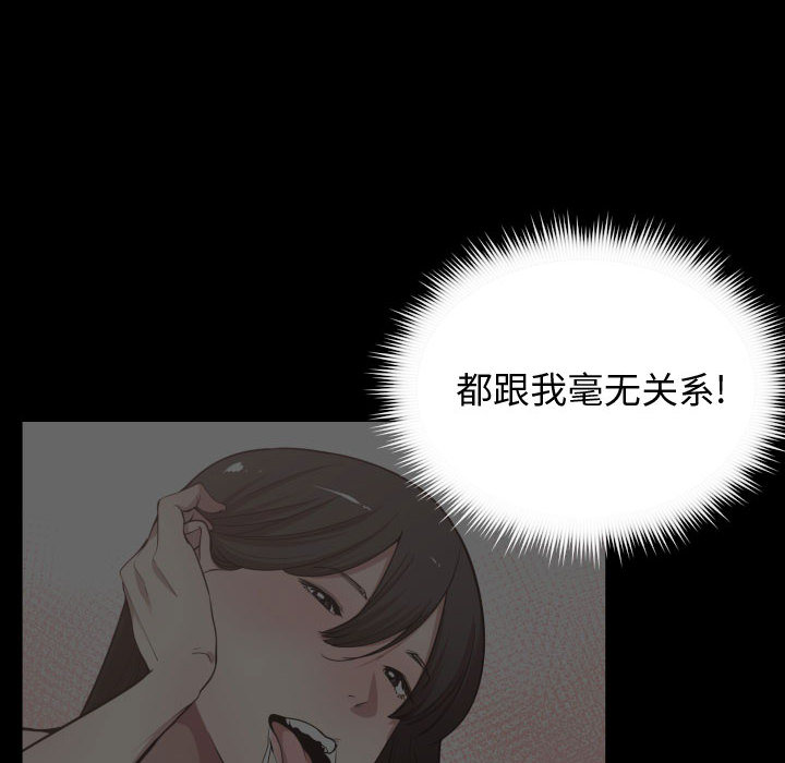 [韩国漫画] 有什么了不起的！ 爱情,巨乳大奶, 后宫#[109P]-50