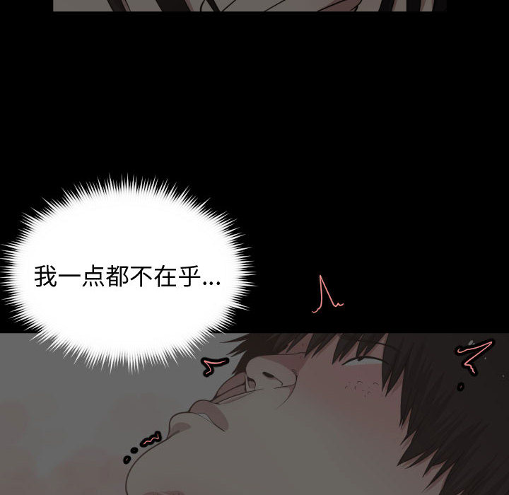 [韩国漫画] 有什么了不起的！ 爱情,巨乳大奶, 后宫#[109P]-55