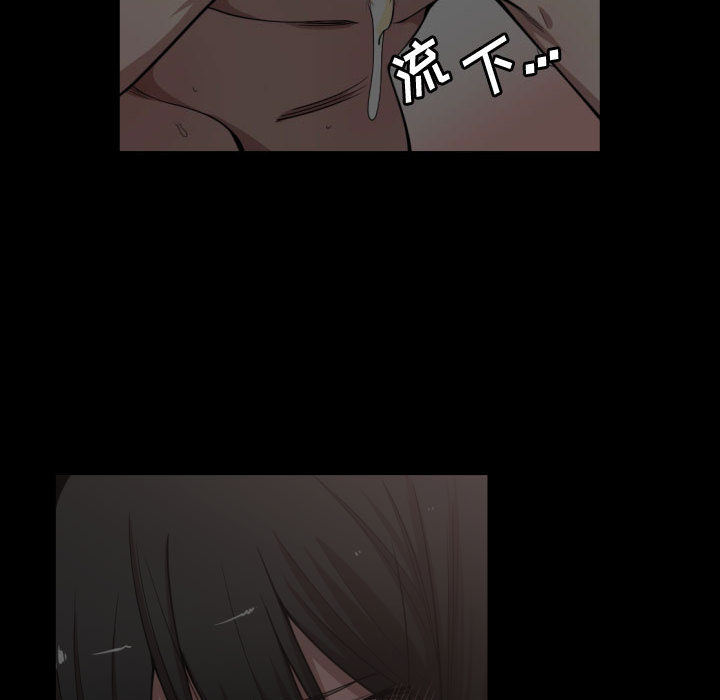 [韩国漫画] 有什么了不起的！ 爱情,巨乳大奶, 后宫#[109P]-86