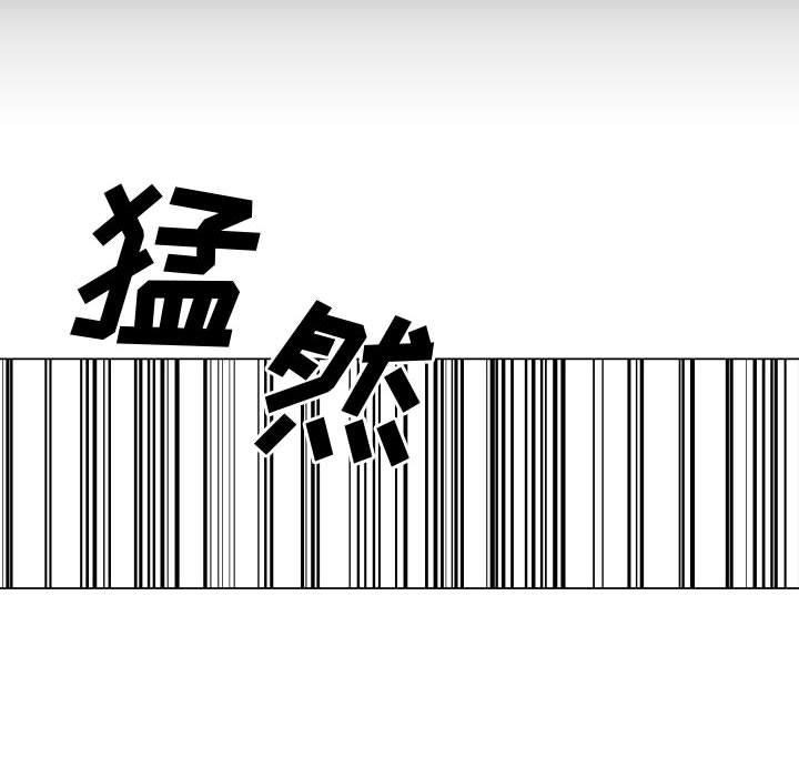 [韩国漫画] 有什么了不起的！ 爱情,巨乳大奶, 后宫#[109P]-94