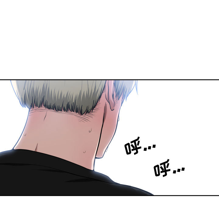 [韩国漫画] 有什么了不起的！ 爱情,巨乳大奶, 后宫#[109P]-95