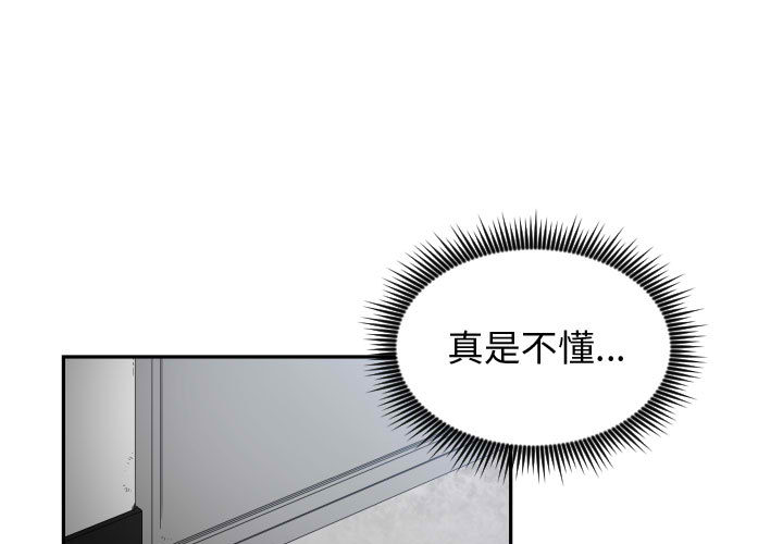 [韩国漫画] 有什么了不起的！ 爱情,巨乳大奶, 后宫#[118P]-1