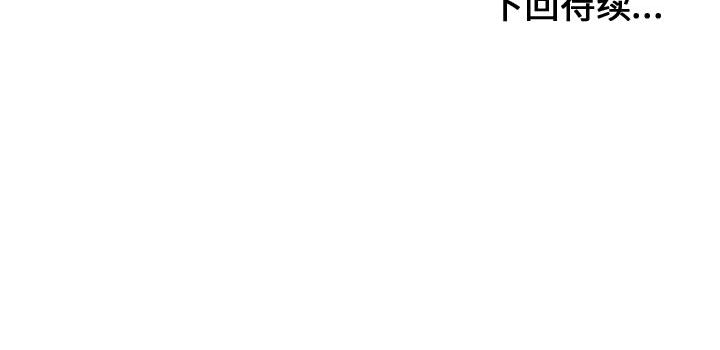 [韩国漫画] 有什么了不起的！ 爱情,巨乳大奶, 后宫#[118P]-118