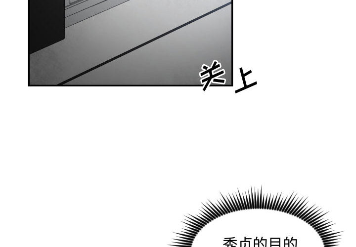 [韩国漫画] 有什么了不起的！ 爱情,巨乳大奶, 后宫#[118P]-2