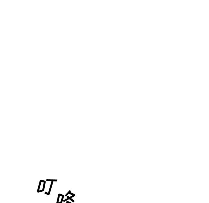 [韩国漫画] 有什么了不起的！ 爱情,巨乳大奶, 后宫#[118P]-24