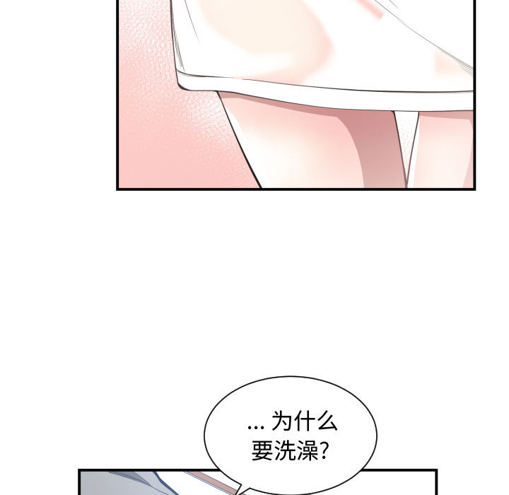 [韩国漫画] 有什么了不起的！ 爱情,巨乳大奶, 后宫#[118P]-35