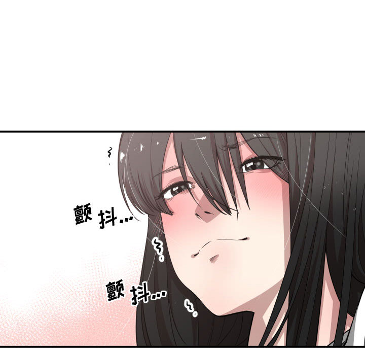 [韩国漫画] 有什么了不起的！ 爱情,巨乳大奶, 后宫#[118P]-73