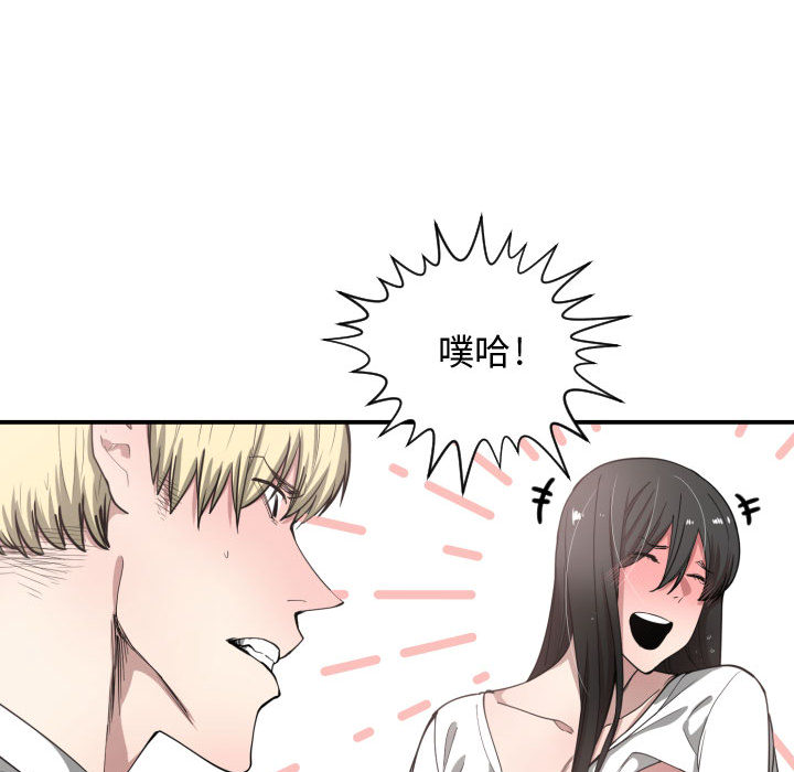 [韩国漫画] 有什么了不起的！ 爱情,巨乳大奶, 后宫#[118P]-74