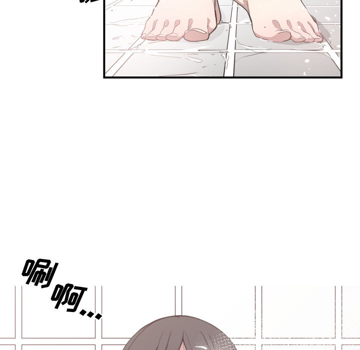 [韩国漫画] 有什么了不起的！ 爱情,巨乳大奶, 后宫#[118P]-8