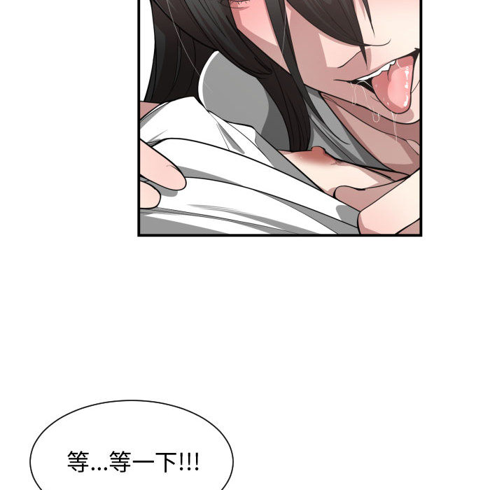 [韩国漫画] 有什么了不起的！ 爱情,巨乳大奶, 后宫#[118P]-82