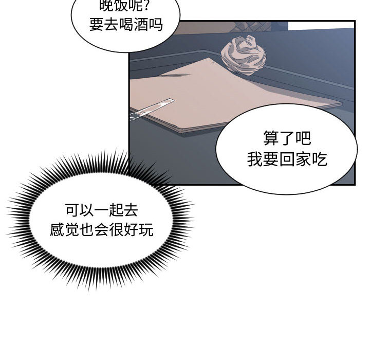 [韩国漫画] 有什么了不起的！ 爱情,巨乳大奶, 后宫#[109P]-37