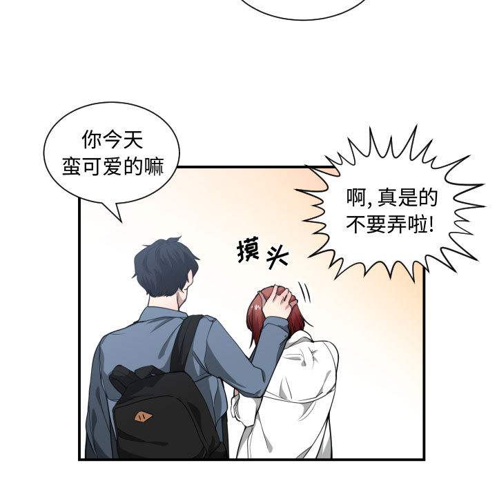 [韩国漫画] 有什么了不起的！ 爱情,巨乳大奶, 后宫#[109P]-95
