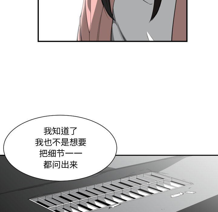 [韩国漫画] 有什么了不起的！ 爱情,巨乳大奶, 后宫#[107P]-25