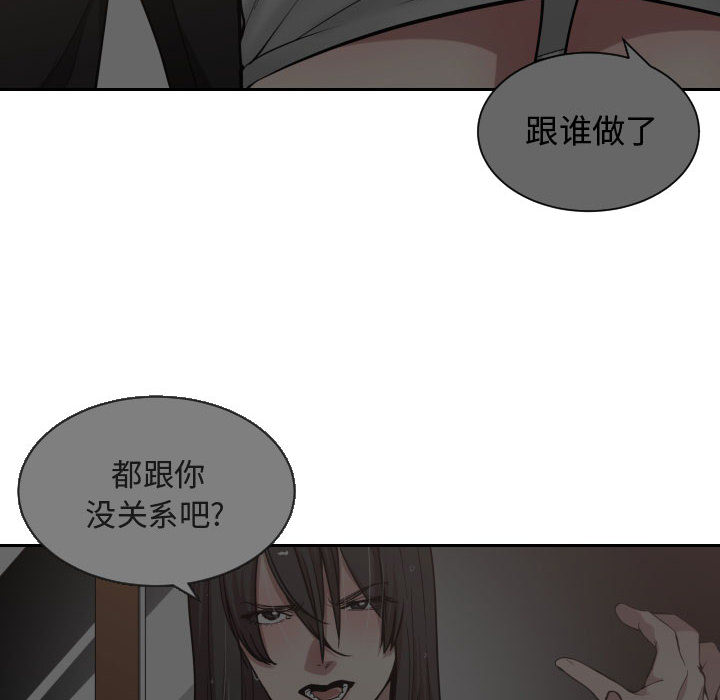[韩国漫画] 有什么了不起的！ 爱情,巨乳大奶, 后宫#[107P]-41
