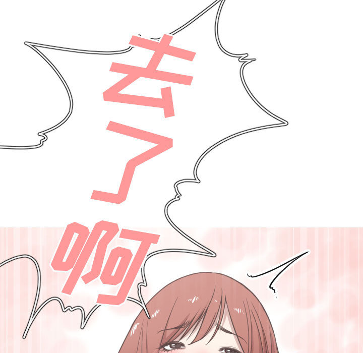 [韩国漫画] 有什么了不起的！ 爱情,巨乳大奶, 后宫#[107P]-65