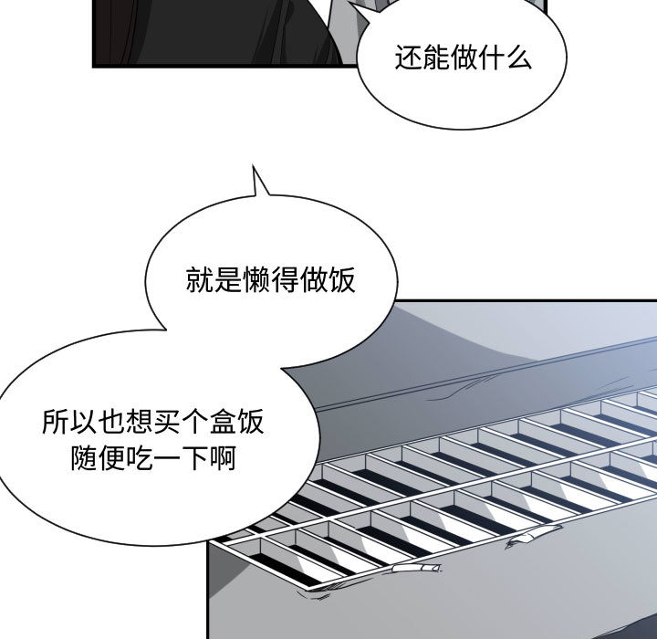 [韩国漫画] 有什么了不起的！ 爱情,巨乳大奶, 后宫#[100P]-59