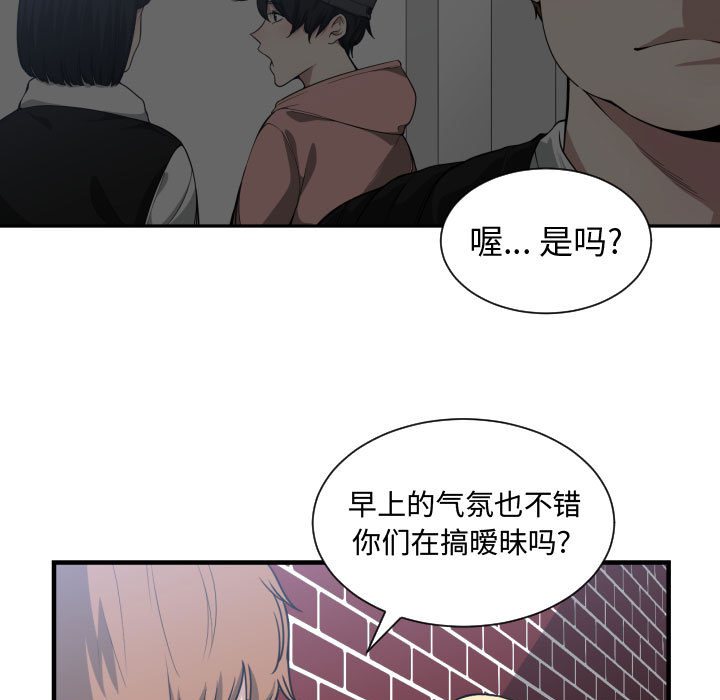 [韩国漫画] 有什么了不起的！ 爱情,巨乳大奶, 后宫#[111P]-35