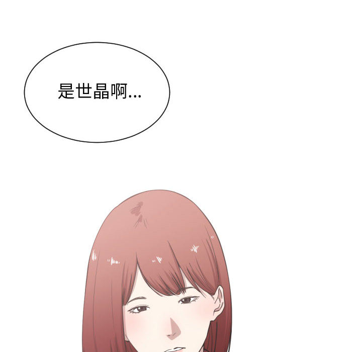[韩国漫画] 有什么了不起的！ 爱情,巨乳大奶, 后宫#[111P]-58