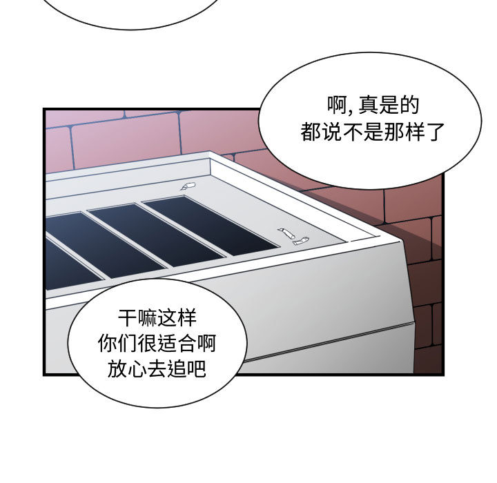 [韩国漫画] 有什么了不起的！ 爱情,巨乳大奶, 后宫#[111P]-64