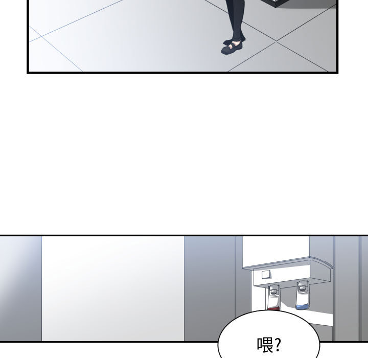 [韩国漫画] 有什么了不起的！ 爱情,巨乳大奶, 后宫#[110P]-11
