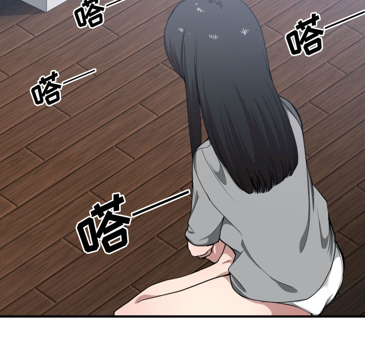 [韩国漫画] 有什么了不起的！ 爱情,巨乳大奶, 后宫#[110P]-28