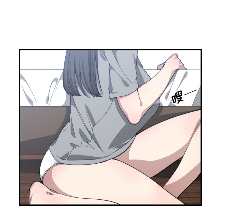 [韩国漫画] 有什么了不起的！ 爱情,巨乳大奶, 后宫#[110P]-34