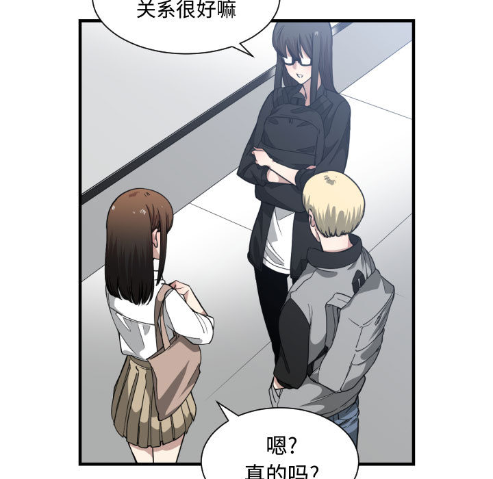 [韩国漫画] 有什么了不起的！ 爱情,巨乳大奶, 后宫#[113P]-18