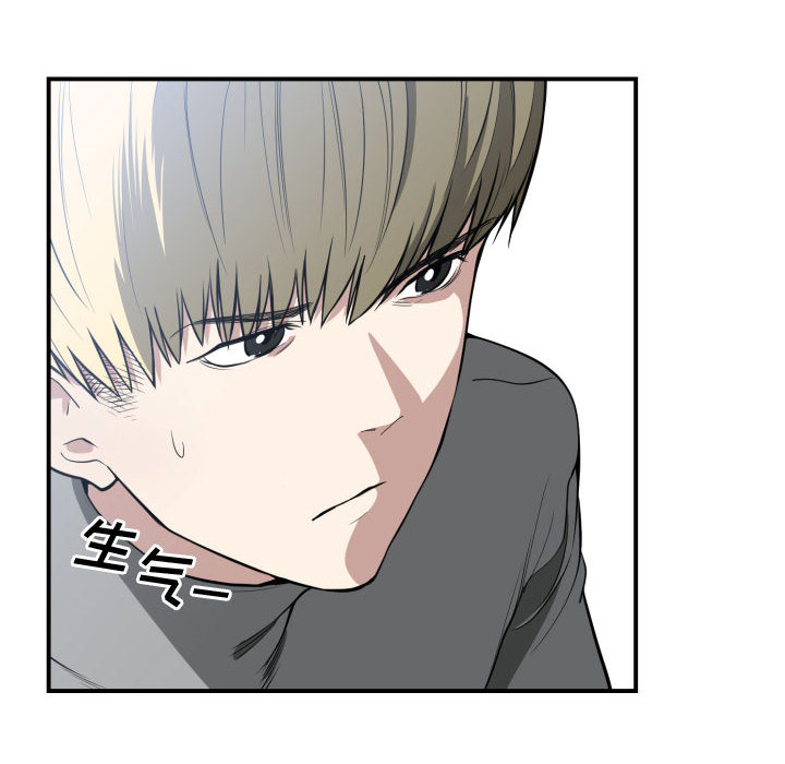 [韩国漫画] 有什么了不起的！ 爱情,巨乳大奶, 后宫#[99P]-14