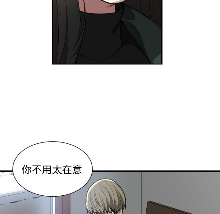 [韩国漫画] 有什么了不起的！ 爱情,巨乳大奶, 后宫#[99P]-17