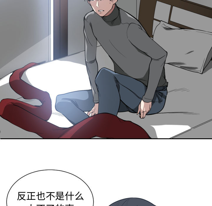 [韩国漫画] 有什么了不起的！ 爱情,巨乳大奶, 后宫#[99P]-18