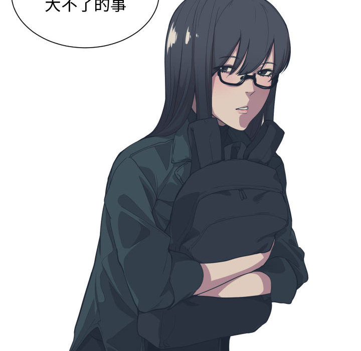[韩国漫画] 有什么了不起的！ 爱情,巨乳大奶, 后宫#[99P]-19