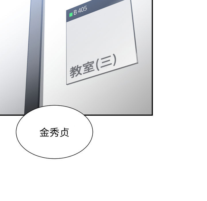 [韩国漫画] 有什么了不起的！ 爱情,巨乳大奶, 后宫#[99P]-26