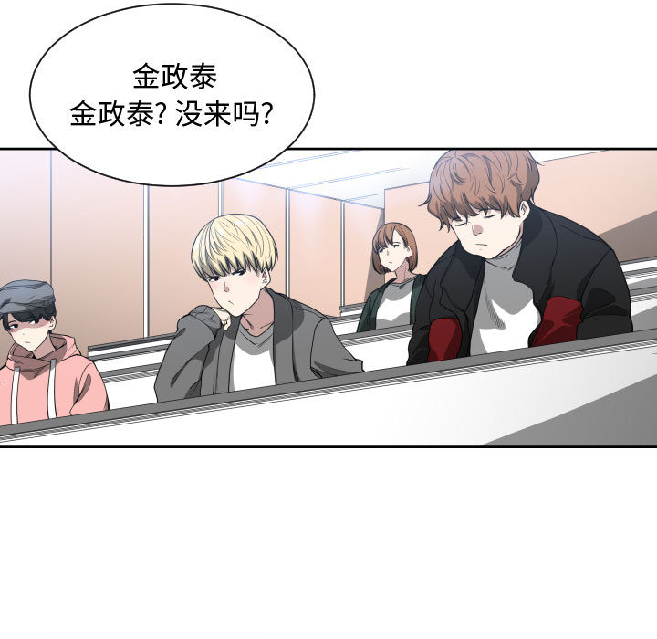 [韩国漫画] 有什么了不起的！ 爱情,巨乳大奶, 后宫#[99P]-28