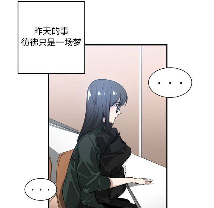 [韩国漫画] 有什么了不起的！ 爱情,巨乳大奶, 后宫#[99P]-29