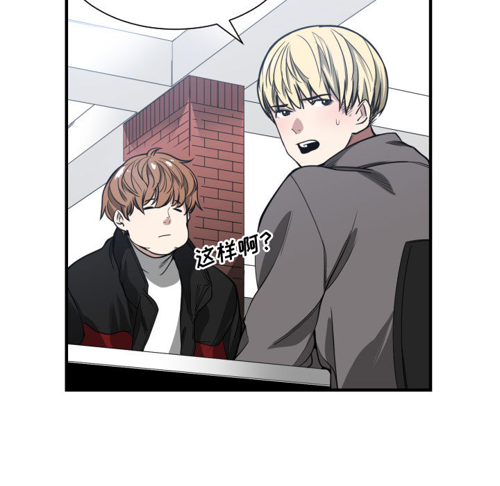 [韩国漫画] 有什么了不起的！ 爱情,巨乳大奶, 后宫#[99P]-40