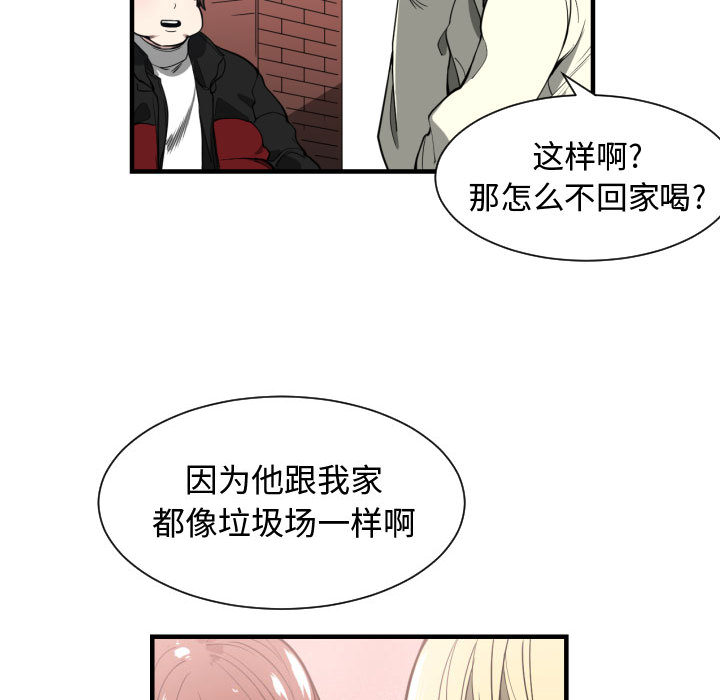 [韩国漫画] 有什么了不起的！ 爱情,巨乳大奶, 后宫#[99P]-49