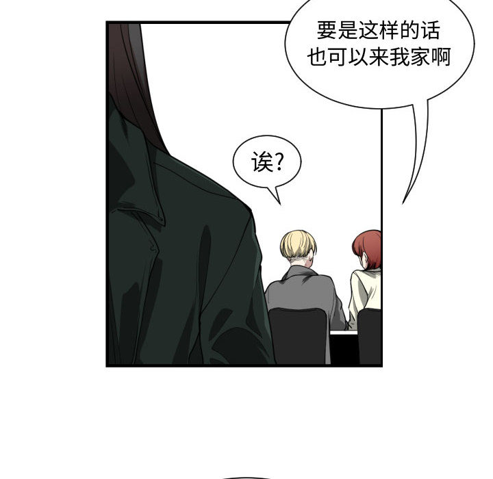 [韩国漫画] 有什么了不起的！ 爱情,巨乳大奶, 后宫#[99P]-51
