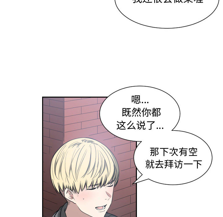 [韩国漫画] 有什么了不起的！ 爱情,巨乳大奶, 后宫#[99P]-57