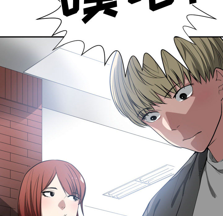 [韩国漫画] 有什么了不起的！ 爱情,巨乳大奶, 后宫#[99P]-59
