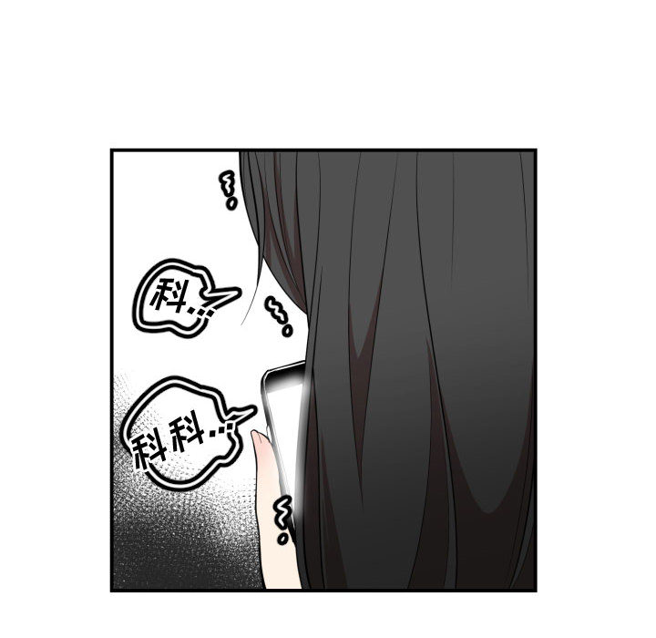 [韩国漫画] 有什么了不起的！ 爱情,巨乳大奶, 后宫#[99P]-61