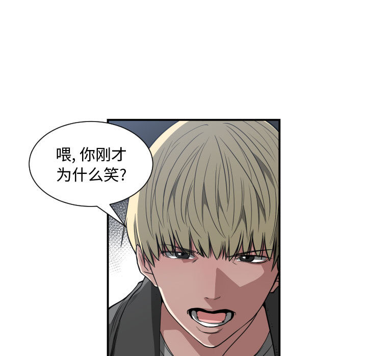 [韩国漫画] 有什么了不起的！ 爱情,巨乳大奶, 后宫#[99P]-70