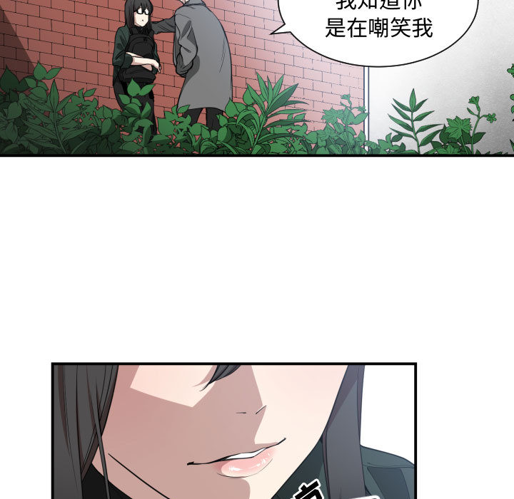 [韩国漫画] 有什么了不起的！ 爱情,巨乳大奶, 后宫#[99P]-72