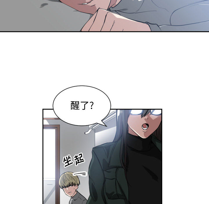 [韩国漫画] 有什么了不起的！ 爱情,巨乳大奶, 后宫#[99P]-8