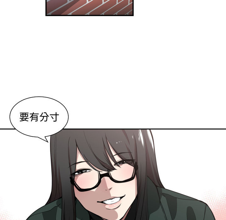 [韩国漫画] 有什么了不起的！ 爱情,巨乳大奶, 后宫#[99P]-80