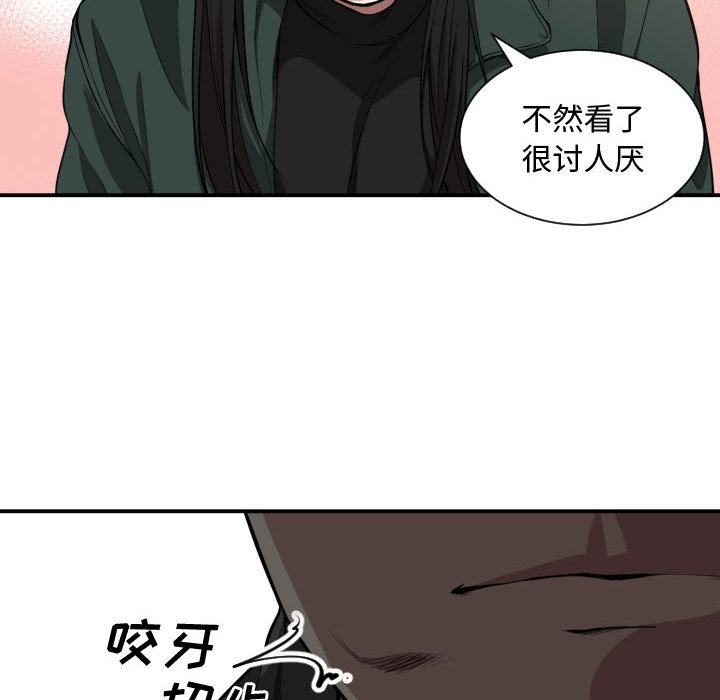 [韩国漫画] 有什么了不起的！ 爱情,巨乳大奶, 后宫#[99P]-81