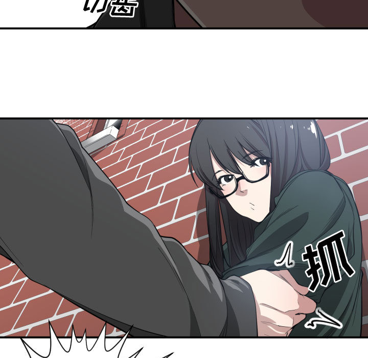 [韩国漫画] 有什么了不起的！ 爱情,巨乳大奶, 后宫#[99P]-82