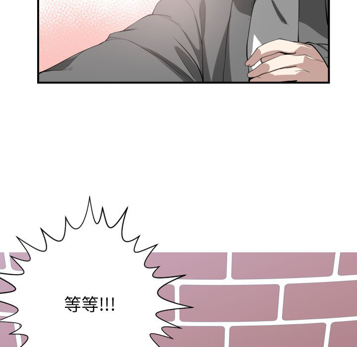 [韩国漫画] 有什么了不起的！ 爱情,巨乳大奶, 后宫#[99P]-86